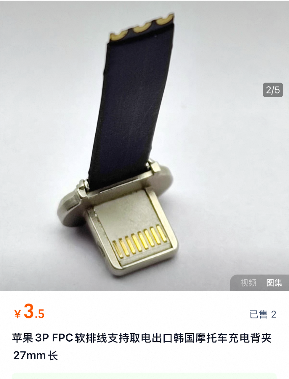 USB-C Battery Sleeve for Apple AirPods Case image 1